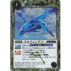 Battle Spirits BSC49 Dream Booster: Revolving Stars Common/Secret BSC49-032 Dolphing LT