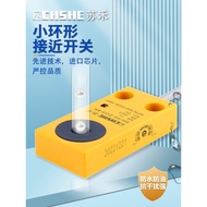 High-Speed Ring Proximity Switch HX-DGS-10N Inductive Screw Spring Detection Sensor Falling Material