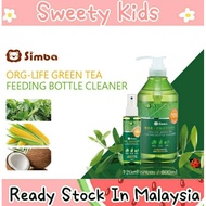 Simba Org-life Green tea Feeding Bottle Cleanser