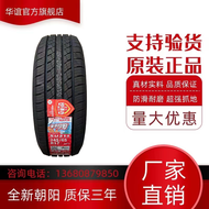 Chaoyang tire SL 369 205/215/235/245/265 65/70/75/80R15/R16/R17
