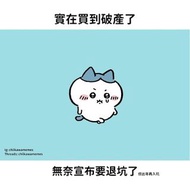 退坑