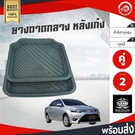 Footrest Tray Rubber Medium Rear Sedan [1 Pair] (55x50cm) Can Be Used With All Models. Floor Mats Pl