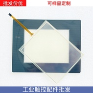 Brand New DOP-B05S100 DOP-B05S101 DOP-B05S111 Touchpad Protective Film External Screen