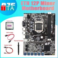 B75 ETH Miner Motoard 12 PCIE Ke Usb 3.0 + G550 CPU