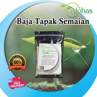 BTS Baja Tapak Semaian  19-5-10 (+2+7) 100g# SeedlingFertilizer #壮苗肥