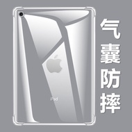 Transparent Silicone Protective Case for Apple iPad 7 Tablet 10.2 Inch A2197 A2198 A2200 Anti-Fall S