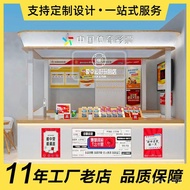 Scratch Music Display Cabinet Open Shopping Mall Sports Classics More Chinese Body Lottery Sales Lot