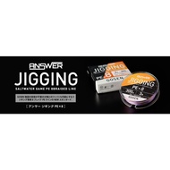 GOSEN ANSWER JIGGING PE X8 PE Braided Fishing Line