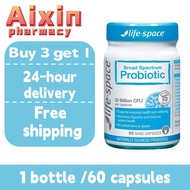 【buy 2 get 1】Life Space Broad Spectrum Probiotic 32 Billion CFU per capsule - Improve the intestine