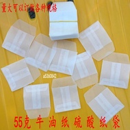 55 g sulphuric acid paper bag butter paper bag lens optical paper bag clothing needle bag small pape