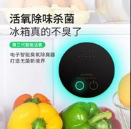 *電子除味器* Electronic Deodorizer 臭氧冰箱除味器空氣凈化器臭氧殺菌消毒除臭衣柜寵物廁所衛生間用 *外貿款*