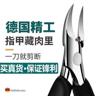 Nail Clipper nail Clipper German nail Clipper nail Clipper nail Clipper Special nail Clipper nail Cl
