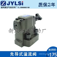 ///Relief valve06H10-B /SBG-03HRF-G03-3-L-30-SC SBG-03-L-40Pilot-operated IUY4