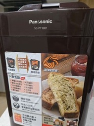 Panasonic 麵包機 PT1001