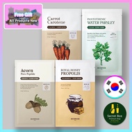 SKINFOOD Sheet Mask 24ml (Carrot ,Water Parsley, Acorn, Propolis  )