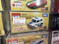 Tomica車仔 Aeon  No.54 杜拜警車 JIMMY Suzuki