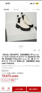 ADAM ET ROPE' FEMME 白色筒靴