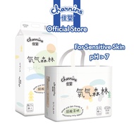 Charnins Diapers Pull Up Pants and Tape Forest Series For Sensitive Skin