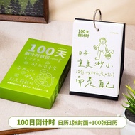 2025 Qingheji 365 I Countdown Desk Calendar 100 Days 200 Days 365 Days Calendar Desktop Decoration l
