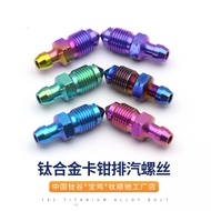 Titanium Alloy Exhaust Screw Abalone Oil Drain Exhaust Screw m6/m8/M10 * 1.0/1.25 Calipers Motorcycl