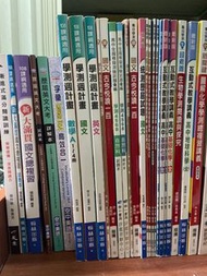 學測書籍 國文 英文 篇章結構 克漏字 數學 自然  化學 生物  108課綱 113學測