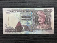 Duit Lama Malaysia SERIBU Fantasy Note(Copy Note / Sample Note)