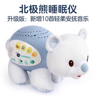 Vtech Hippo Sleep Aid ของเล่น เด็กทารก Soothing Sleeping Aid Plush Multifunctional จับตุ๊กตาผ้าพันคอ