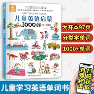 Children English Enlightenment Picture Book Children English Enlightenment 3-8 Years Old Children En