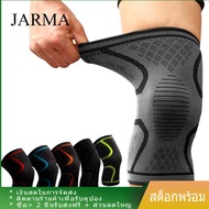 JARMA Fitness Running Cycling Knee Support Braces Elastic Nylon Sport Compression Knee Pad Sleeve for Basketball Volleyball