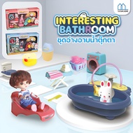 ของเล่นในห้องน้ำ ของเล่นอาบน้ำเด็ก ชุดของเล่นอาบน้ำ ของเล่นการ์ตูนสร้างสรรค์สุดน่ารักสำหรับเด็กหญิงแ
