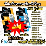 Focus Protective Film Model ZTE Blade A510/A512/L3 Apex/D2 (T620)/L5 Plus/S6/S7/V6/V7 Lite/V7 max/D6