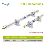 Yongli Co2 Laser Tube 80W100W150W High Power Laser Engraving Cutting Machine Laser Tube วัสดุเหล็กกล