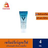 Vichy Mineral 89 Serum 4ml เซรั่มบำรุงผิวหน้า มอบผิวเด้งนุ่ม เรียบเนียน ดุจผิวเด็ก EXP : 07/2024