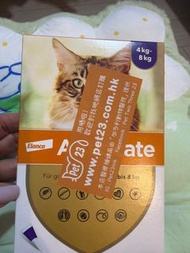 德國Bayer (Elanco) 拜安康 Adcovate