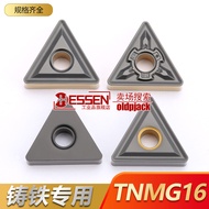 Tnmg160404Cast Iron Blade TNMG160408 Tnma160404 Pig Iron Ball Ink Cast Iron Special Knife Blade