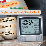 Al Harameen | Digital Azan Wall/Desk Clock with Alarm &amp; Prayer Time Display
