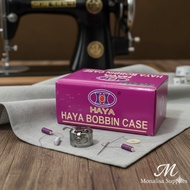 MESIN Haya BC-HA1 Lifeboat Butterfly Sewing Machine Bobbin Case/