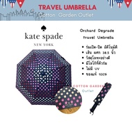 🇺🇸 ของแท้ 100% ♠️ Kate Spade ♠️ 🇺🇸ร่มอัติโนมัติ วัสดุอย่างดีขนาดใหญ่