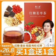 ✨ Hot Sale ✨Juguangde Brown Sugar Ginger and Jujube Tea Tea Bag Ginger Tea with Brown Sugar Aunt Independent Packaging C