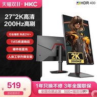 Monitor27Inch2K200HZ E-Sports IG27Q Computer180HZ Curved Surface4K Screen G27H2White