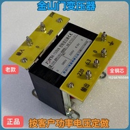 Jinshanmen Control Transformer BK-300VA Machine Tool Transformer BK-100VA BK-500VA All Copper Core