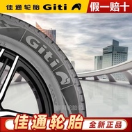 Tayar GATON baharu 165 175 185 195 205/55 60 65R13r14r15r16r17