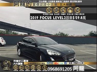 🔥2019 Focus MK4 ACC跟車/新款奪目鐮頭燈🔥