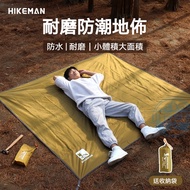 🔥Picnic Mat Camping Thickened Oxford Cloth Waterproof Anti-Piercing Protection Tent Bottom Multi-Pur