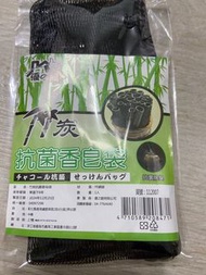 竹炭抗菌香皂袋 肥皂起泡網
