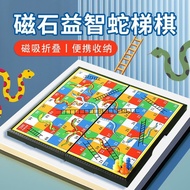 Magnetic Snake Ladder Chess Foldable Chessboard Multifunctional Chess Snake Chess Children's Game Ch