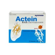 Actein - synmosa 愛克痰化痰素200mg (呼吸道黏液溶解劑) (20包 x 3克) 鮮橙味