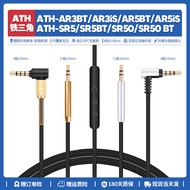 Suitable for Audio-Technica ATH AR3 BT SR5BT AR5BT SR50BT AR5is Headphone Cable Accessories 3.5mm