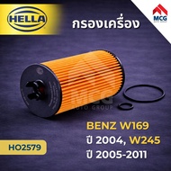 HELLA Oil Filter Benz W169 2004 W245 2005-2011 W245 W169 W245