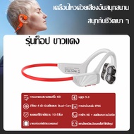 2025 ใหม่ Quad-core Sound Chamber Air Conduction หูฟังบลูทูธไร้สาย เสียงสเตอริโอ IPX6 กันน้ำและกันเห